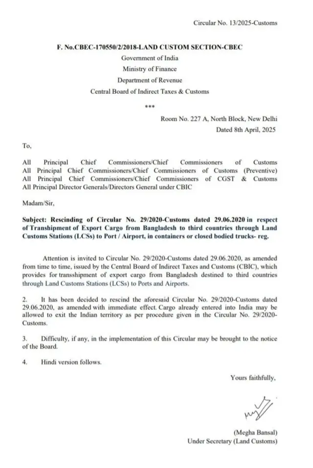 सीबीआईसी