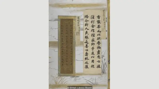 हस्तलेखन