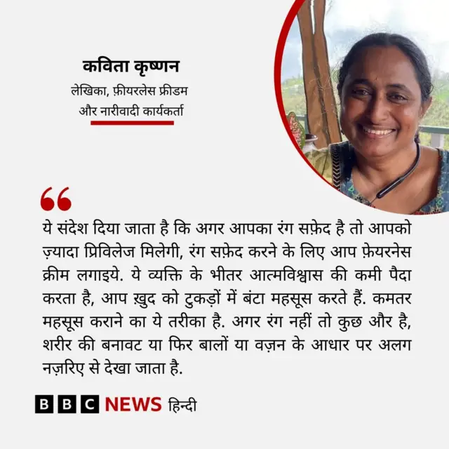 कविता कृष्णन