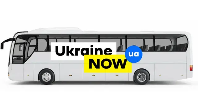 Бренд України "Ukraine NOW"