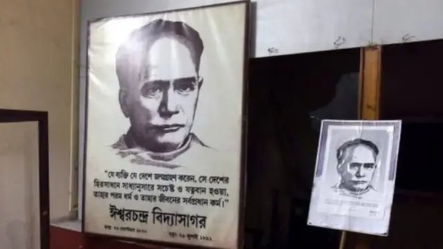 ईश्वर चंद्र विद्यासागर