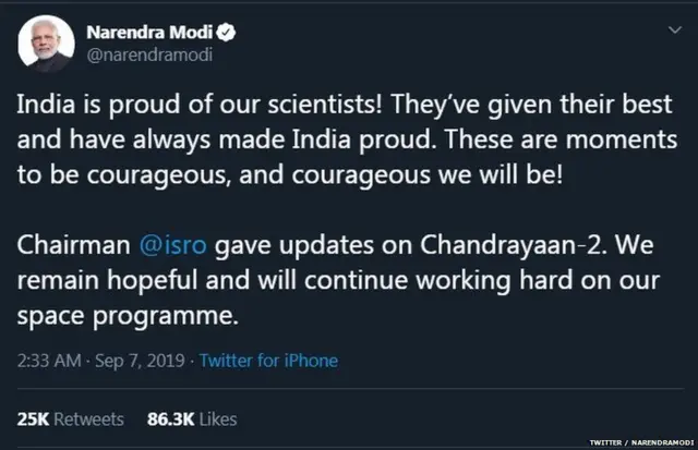 मोदींचं ट्वीट