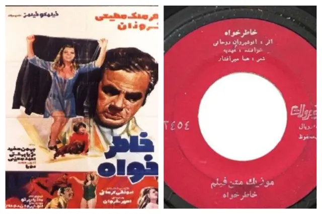 تاج ترانه دوران طلایی موسیقی در ایران