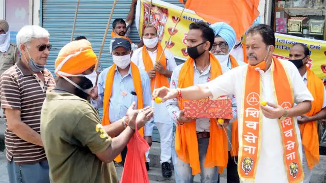 ஆர்எஸ்எஸ்