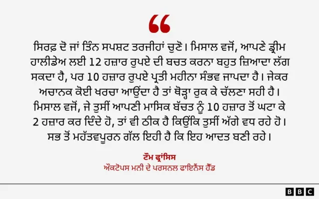 ਟੌਮ ਫ੍ਰਾਂਸਿਸ