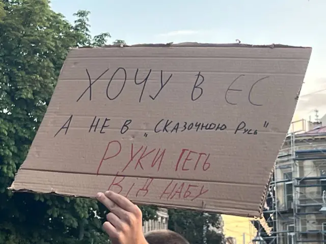 закон 12414