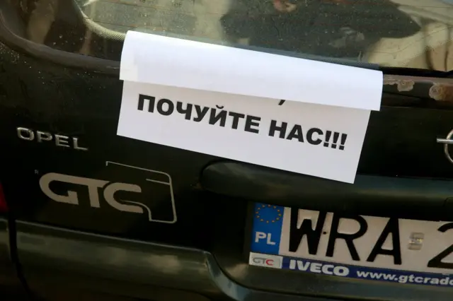 АКЦІЯ ПРОТЕСТУ