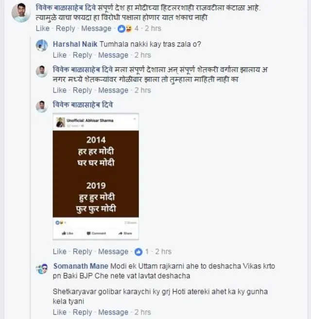 प्रतिक्रिया