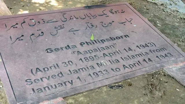 ਗੇਆਡਾ ਫਿਲਿਪਸਬੋਰਨ