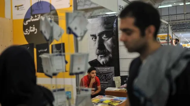 سی‌و‌یکمین نمایشگاه بین‌المللی کتاب تهران