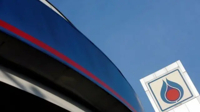 โลโก้ปตท.