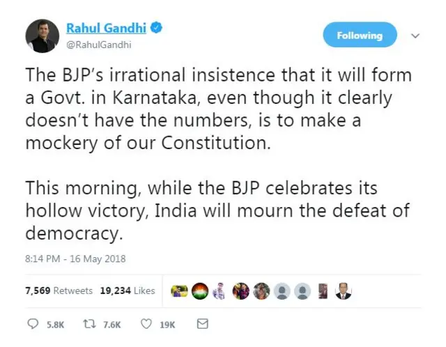 राहुल गांधी