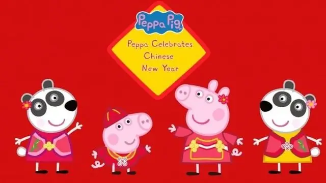 小猪佩奇（Peppa Pig）