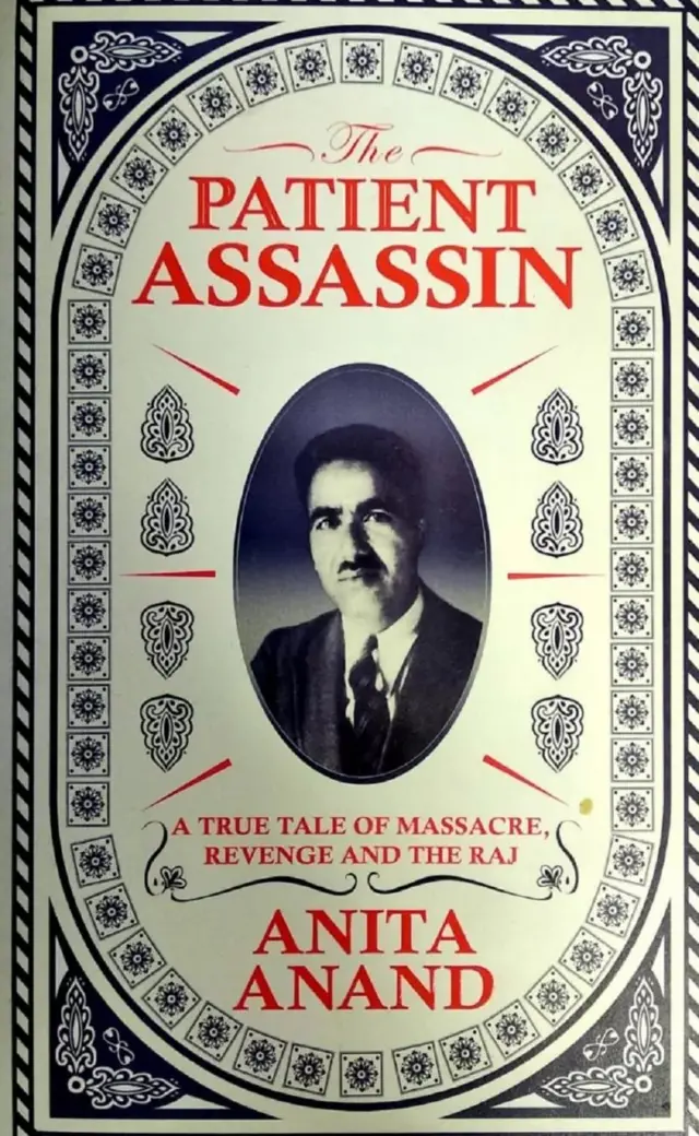 ਊਧਮ ਸਿੰਘ ਬਾਰੇ ਕਿਤਾਬ