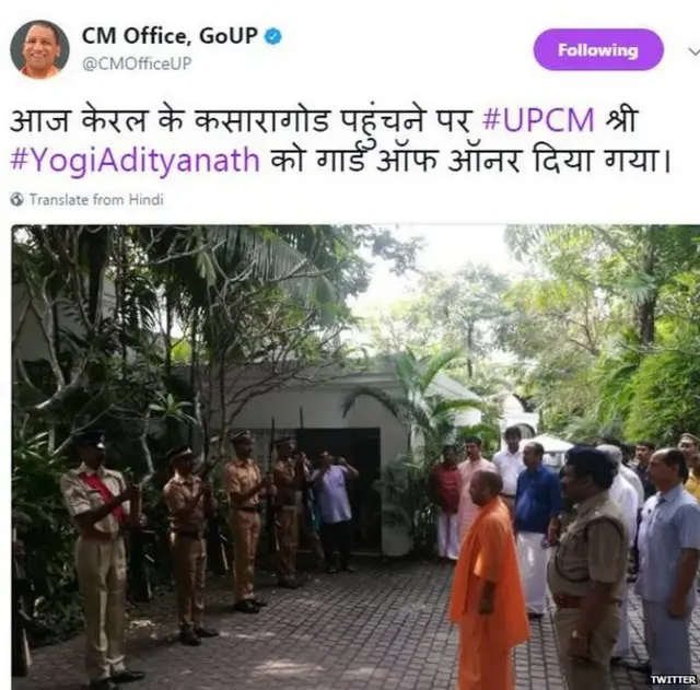 योगी आदित्यनाथ, केरल, अमित शाह, बीजेपी, सीपीएम, सोशल मीडिया