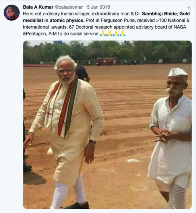 સ્કીન ગ્રેબ