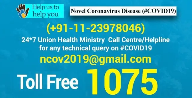 कोरोना वायरस