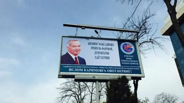 Ўтмишдан эртаклар