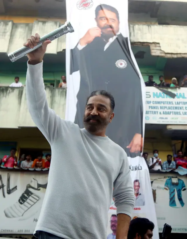 कमल हासन