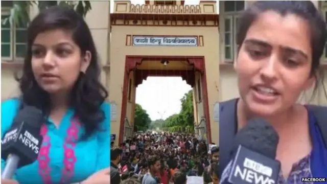 बीएचयू, छेड़छाड़, वीसी, लड़कियां, महिलाएं, सुरक्षा