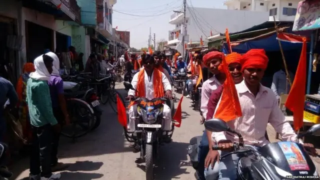 हिंदू युवा वाहिनी कार्यकर्ता