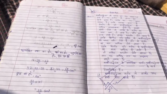 हरियाणा