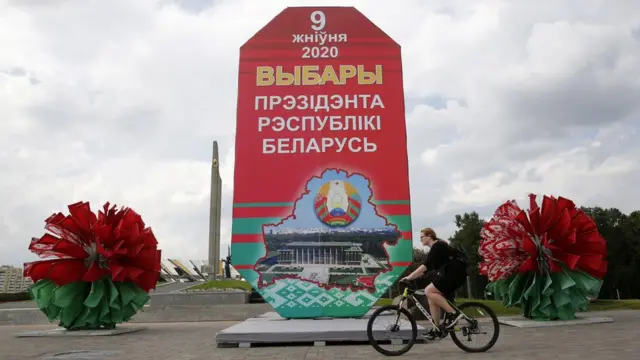 Минск