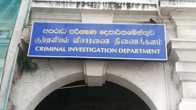 குற்றவியல் விசாரணை திணைக்களம்.