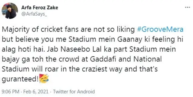 نصیبو، پی ایس ایل