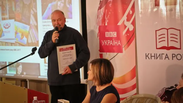 Андрій Курков