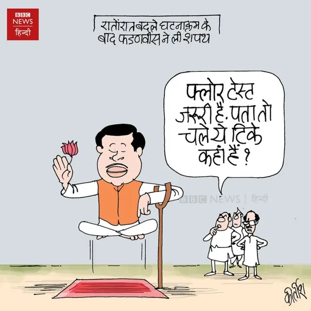 कार्टून