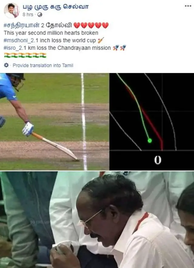 #isro #ProudOfIsro #chandrayaan2