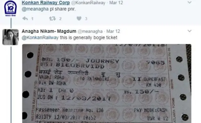 டிவிட்டர் செய்தி