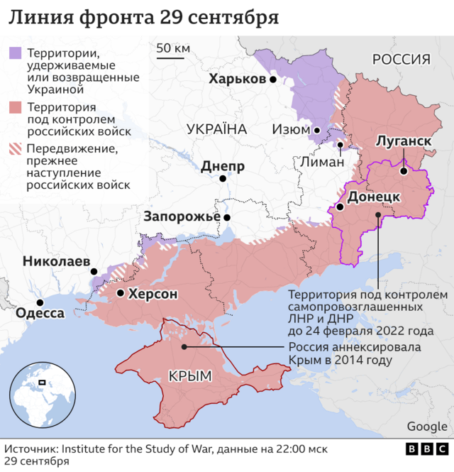 Путин признал "независимость" Херсонской и Запорожской областей Украины ...