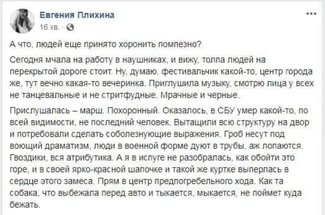 скрін