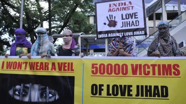 লাভ জিহাদের বিরুদ্ধের প্রতিবাদ। ভোপাল