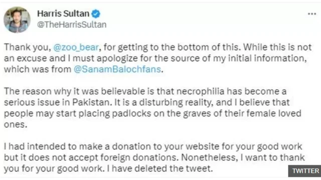 क़ब्र का सच