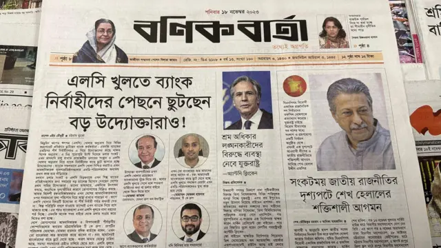 সংবাদপত্র