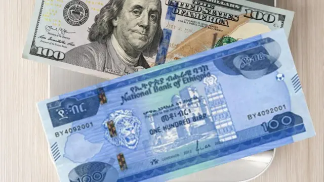 ዶላርን ብርን