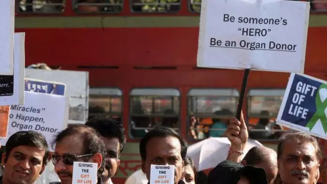 అవయవ దానం