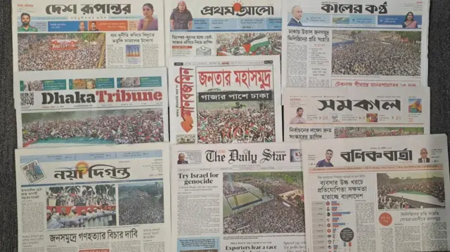 সংবাদপত্র