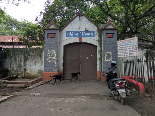 पुणे मनोरुग्णालयातील महिला विभाग