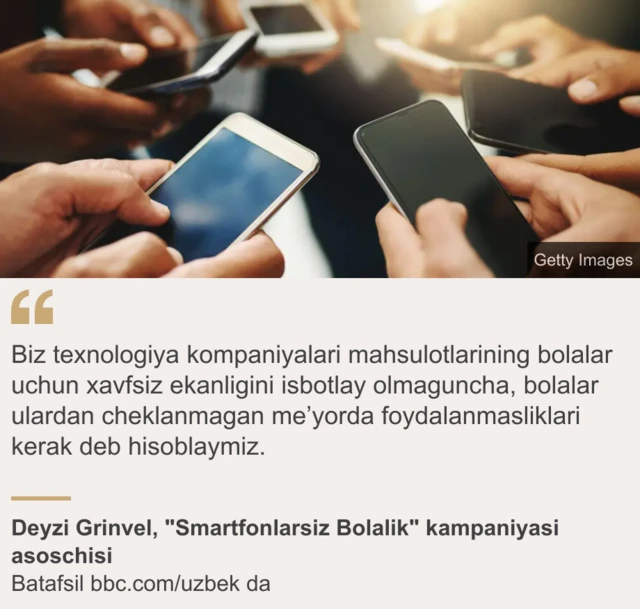 Katta kokraklar, toliq sonlar