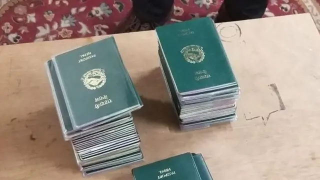 साङ्केतिक तस्बिर