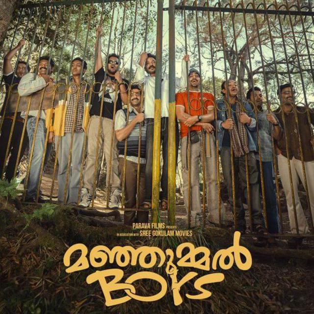 மஞ்சும்மல் பாய்ஸ் விமர்சனம்