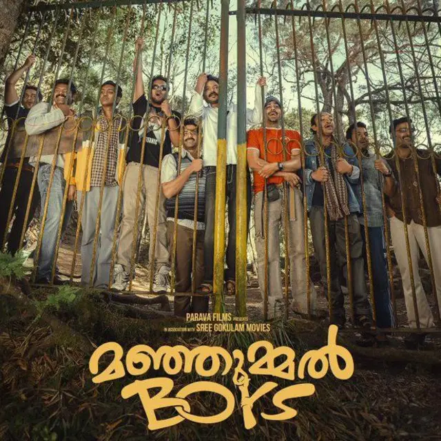 மஞ்சும்மல் பாய்ஸ் விமர்சனம்