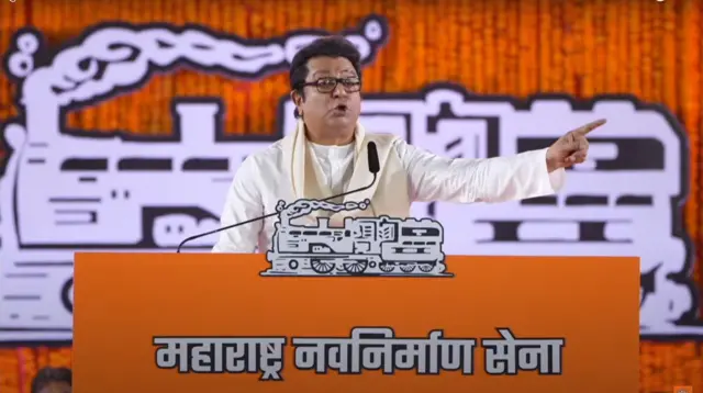 राज ठाकरे