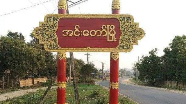 ဖမ်းဆီးခံရတဲ့အထဲ စျေးသည်တွေက အများဆုံးပါနေပြီး ငွေလှူတယ်ဆိုတဲ့စွပ်စွဲချက်နဲ့ ဖမ်းခံကြ ရတာလို့  ဒေသခံတွေကပြောပါတယ်။ 