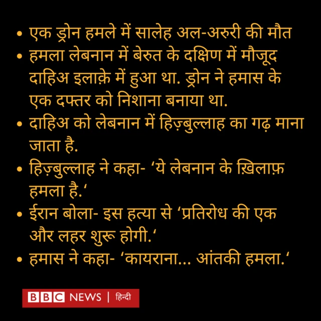 इसराइल-ग़ज़ा जंग