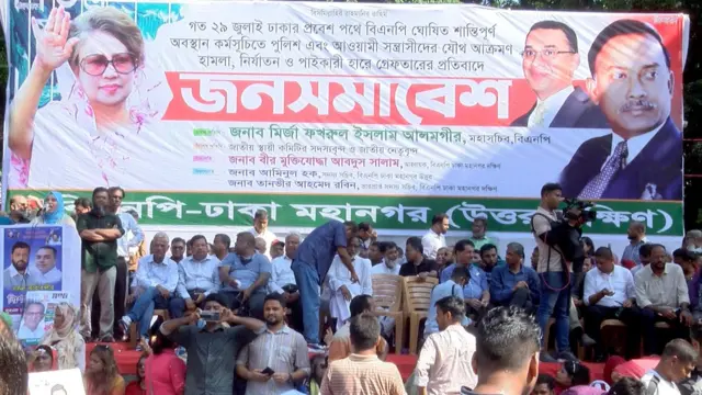 নিরপেক্ষ নির্বাচনের জন্য বিএনপি এখন সরকার পতনের একদফা আন্দোলনে নেমেছে।